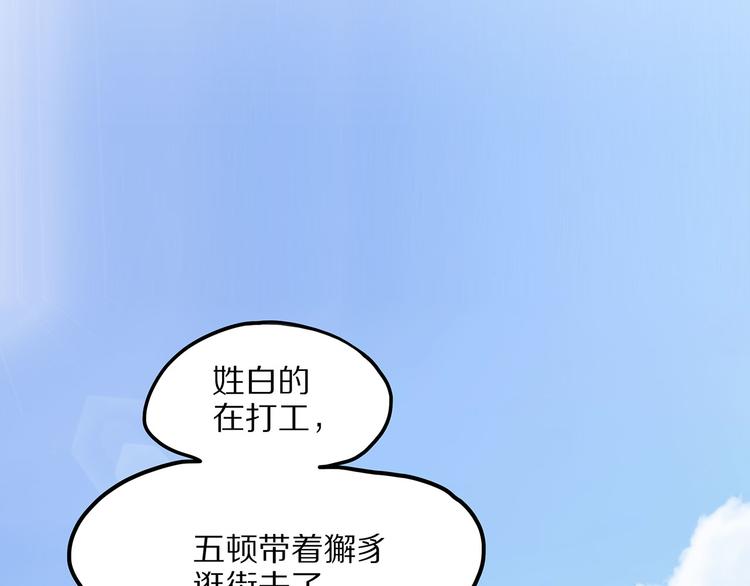 第6话 笔墨(1/4)-第61话