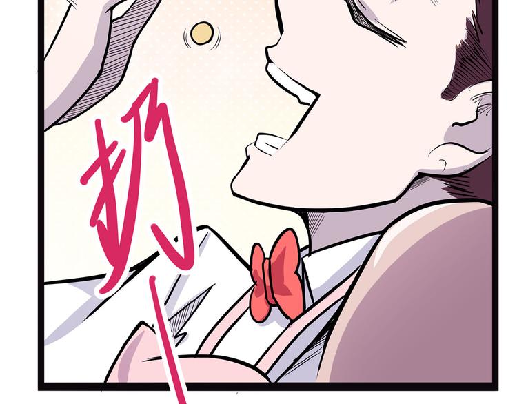 第6话 笔墨(1/4)-第61话