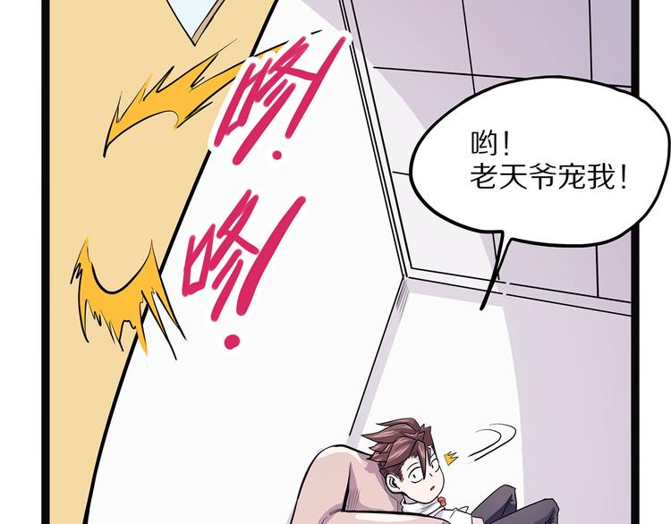 第6话 笔墨(1/4)-第61话