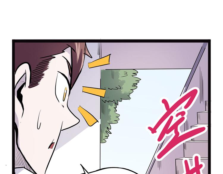 第6话 笔墨(1/4)-第61话