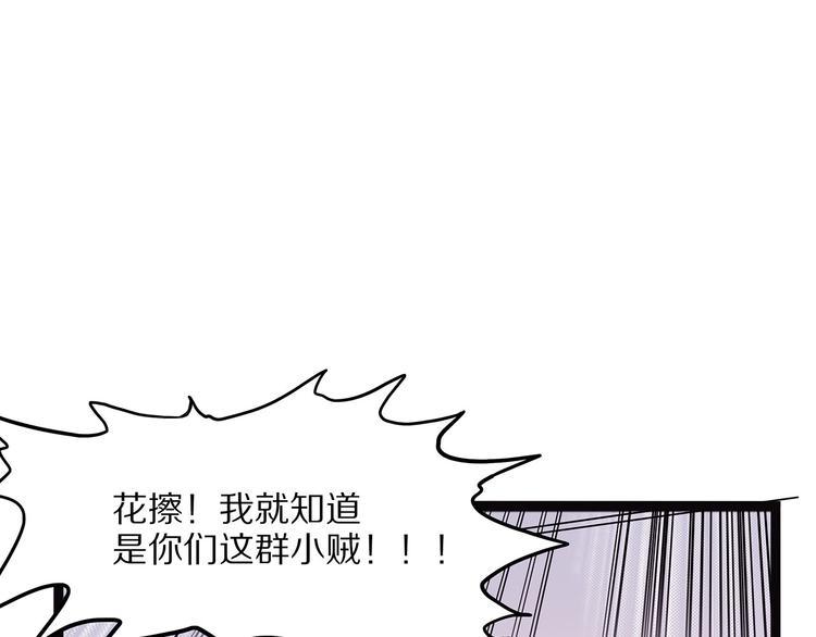 第6话 笔墨(1/4)-第61话