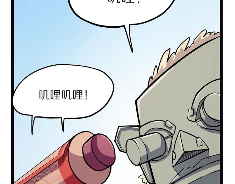 第6话 笔墨(1/4)-第61话