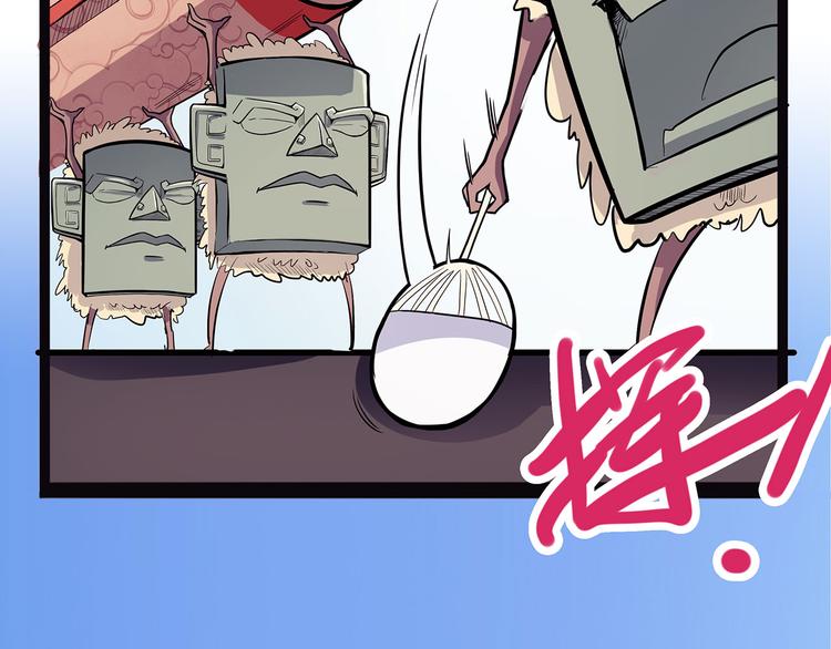 第6话 笔墨(1/4)-第61话