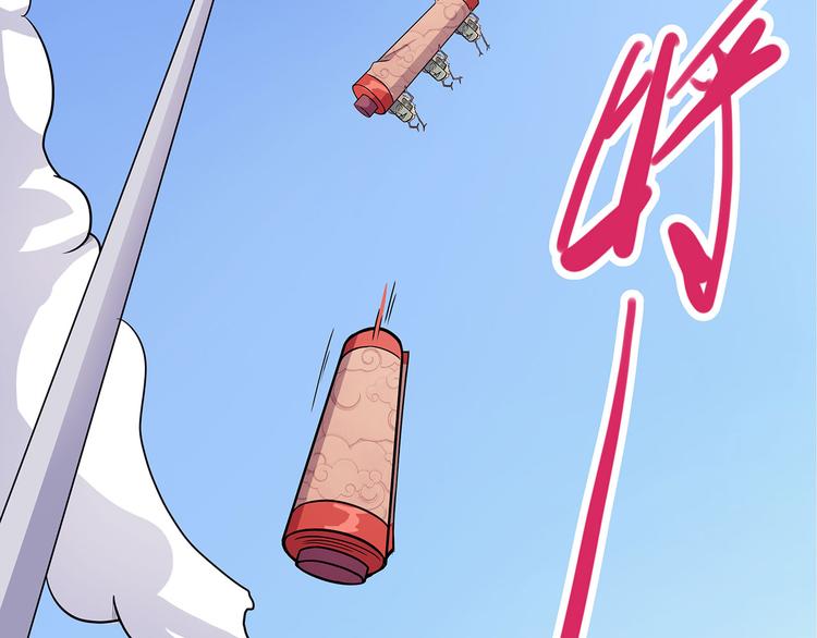 第6话 笔墨(1/4)-第61话