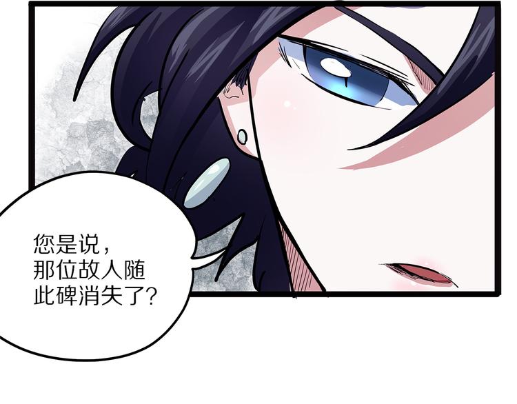 第8话 嫣(1/3)-第63话