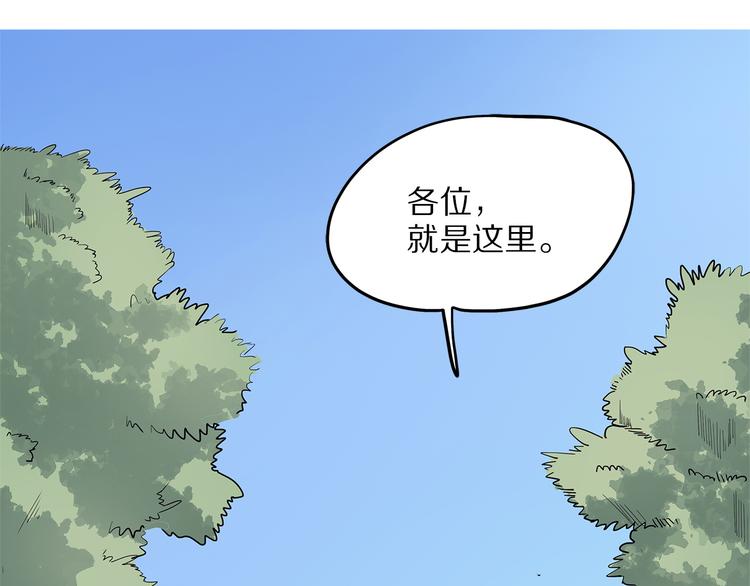 第8话 嫣(1/3)-第63话