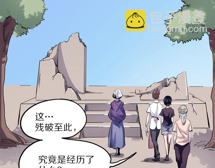 第8话 嫣(1/3)-第63话