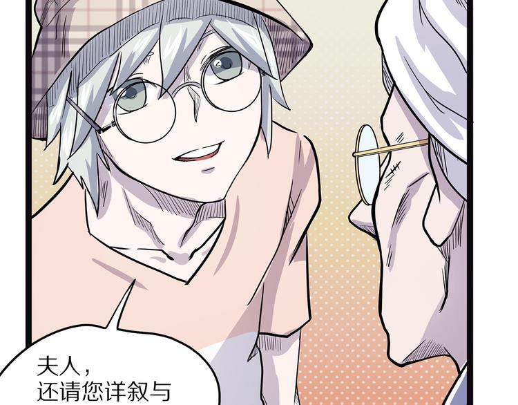 第8话 嫣(1/3)-第63话