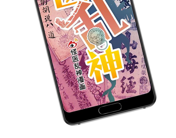 第8话 嫣(1/3)-第63话