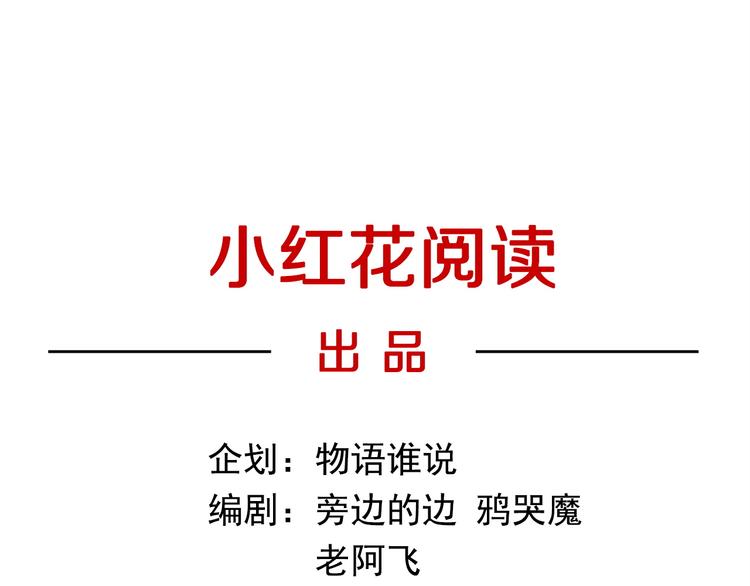 第8话 嫣(1/3)-第63话