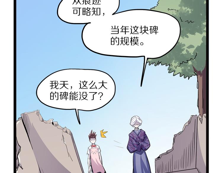 第8话 嫣(1/3)-第63话