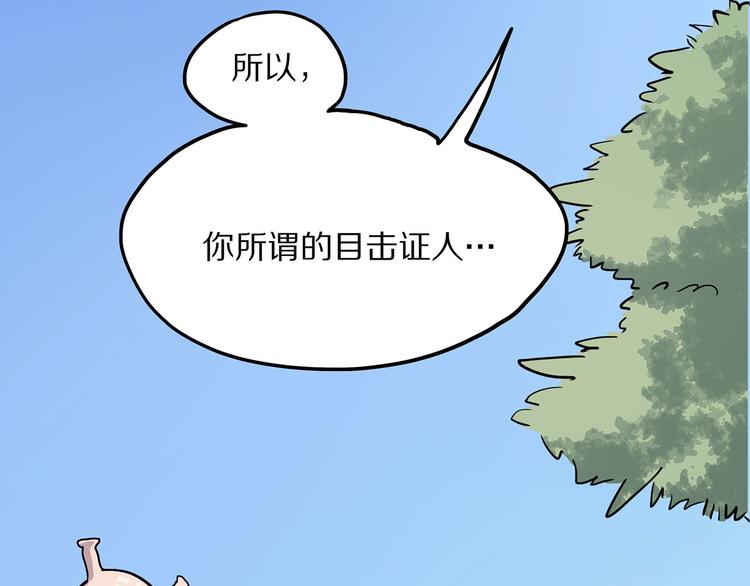 第10话 验(1/4)-第65话