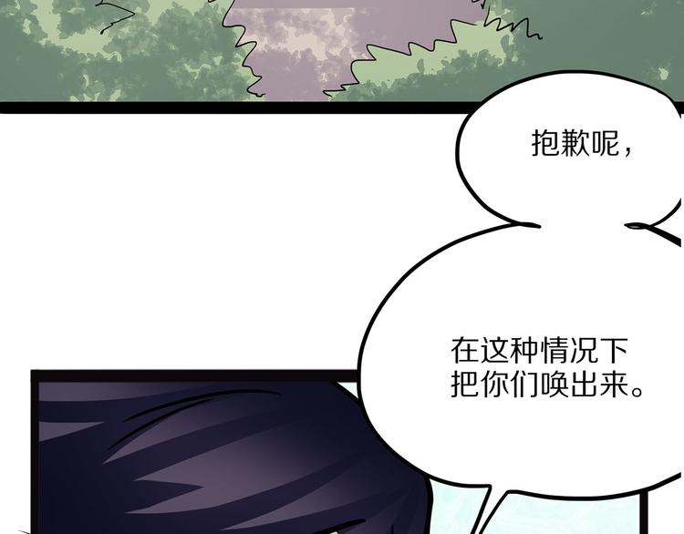 第10话 验(1/4)-第65话