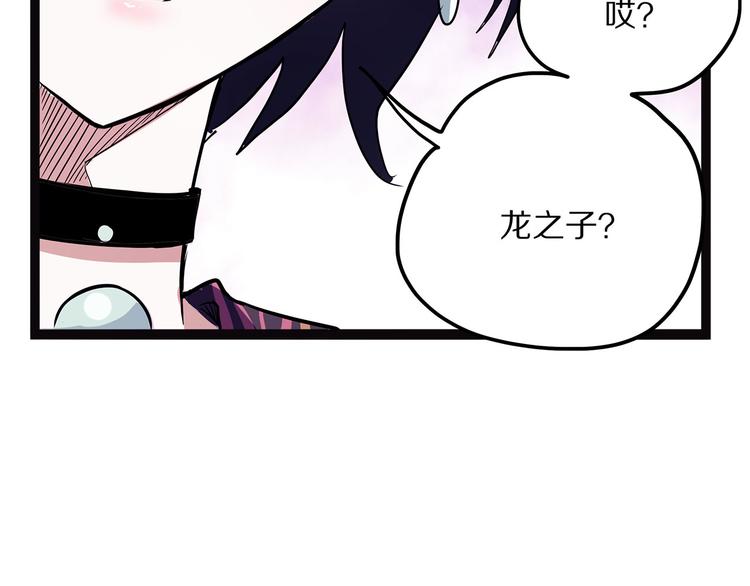 第10话 验(1/4)-第65话