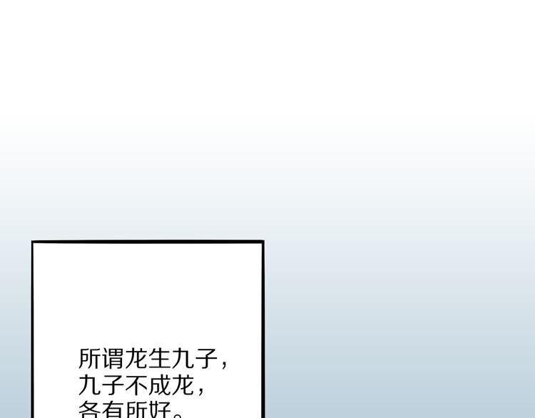 第10话 验(1/4)-第65话