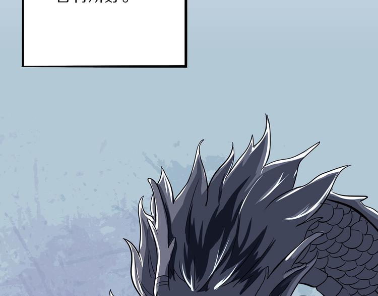 第10话 验(1/4)-第65话