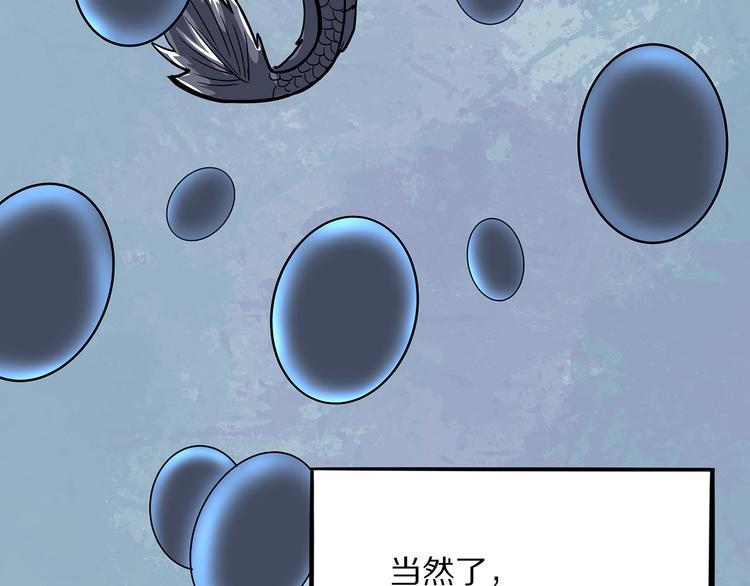 第10话 验(1/4)-第65话