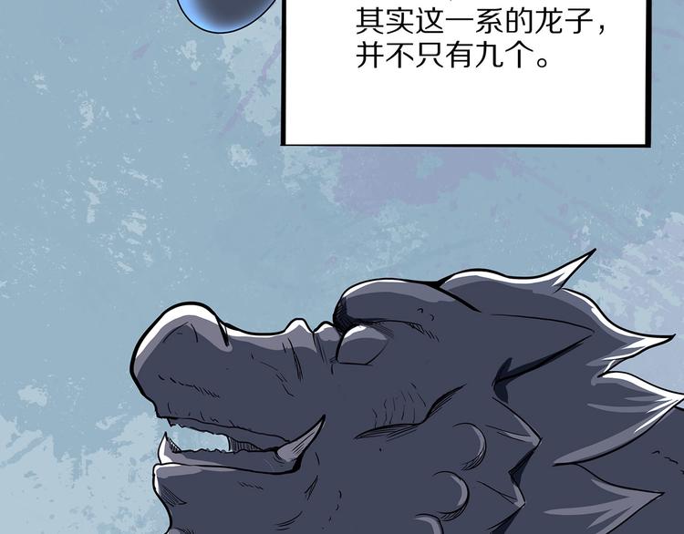 第10话 验(1/4)-第65话