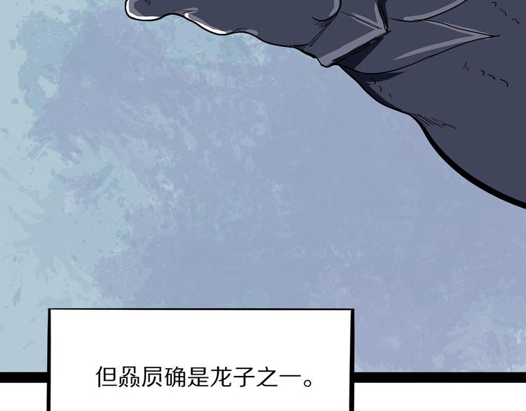 第10话 验(1/4)-第65话