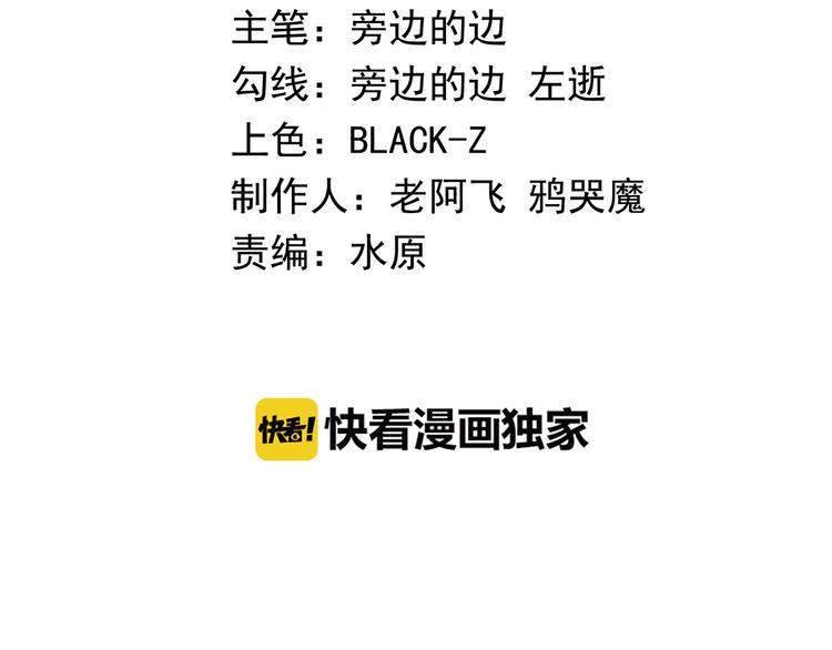 第10话 验(1/4)-第65话