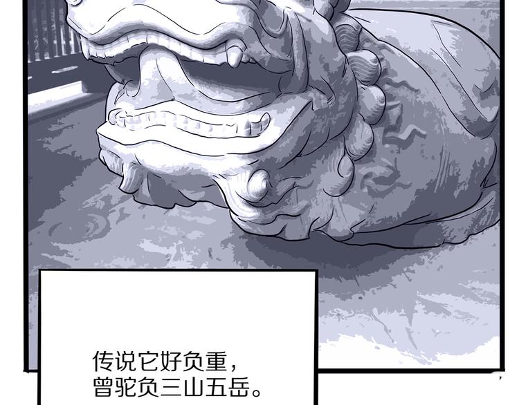 第10话 验(1/4)-第65话