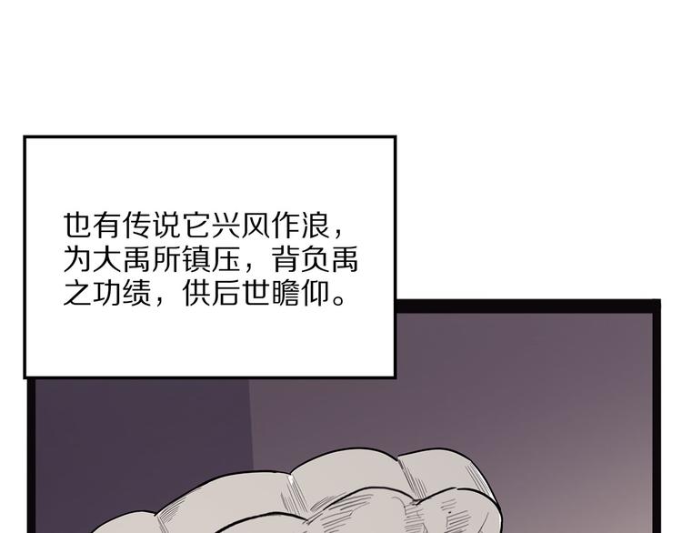 第10话 验(1/4)-第65话