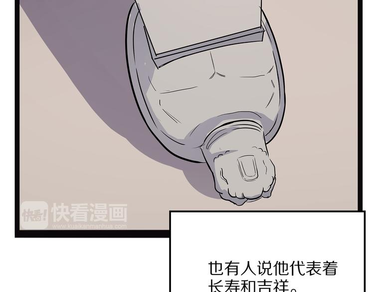 第10话 验(1/4)-第65话