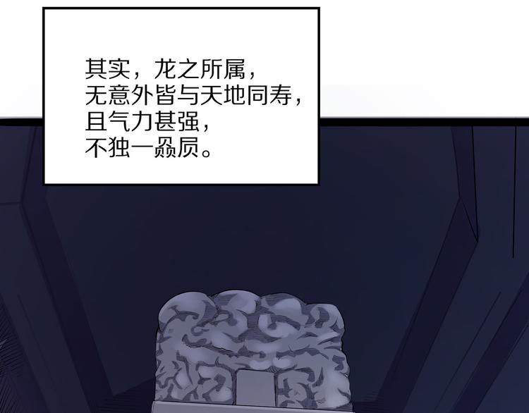 第10话 验(1/4)-第65话