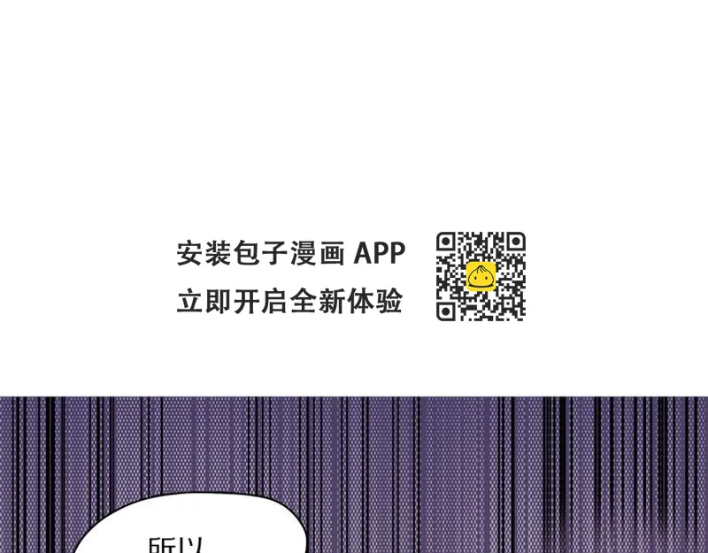 第12话 匽(1/3)-第67话