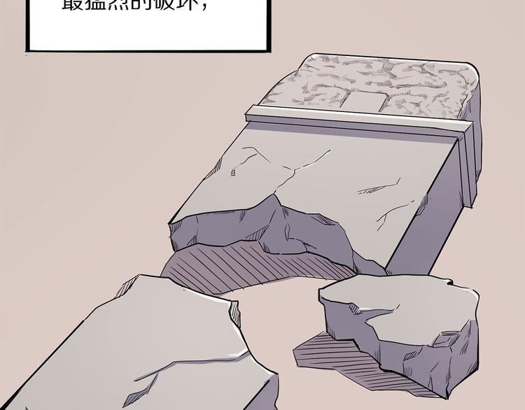 第12话 匽(1/3)-第67话