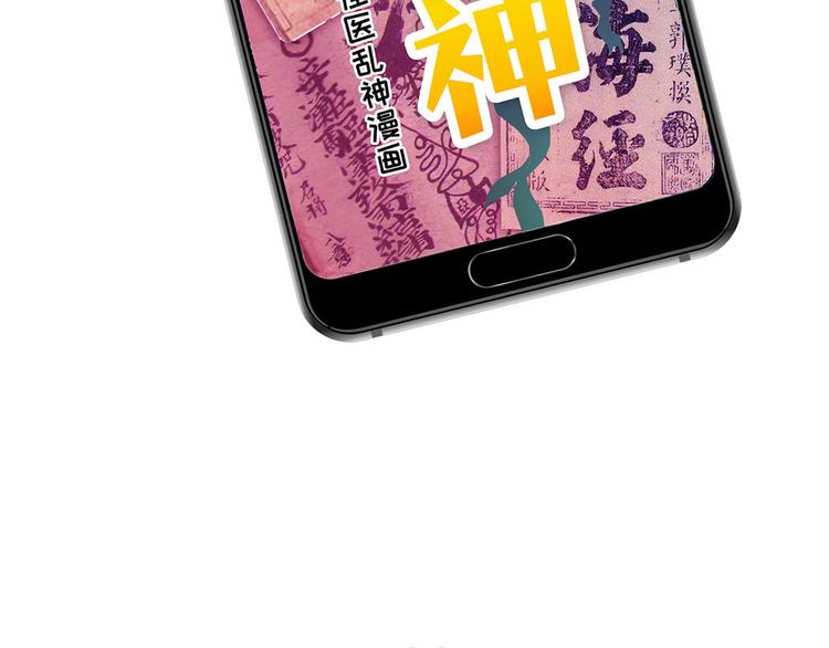 第12话 匽(1/3)-第67话