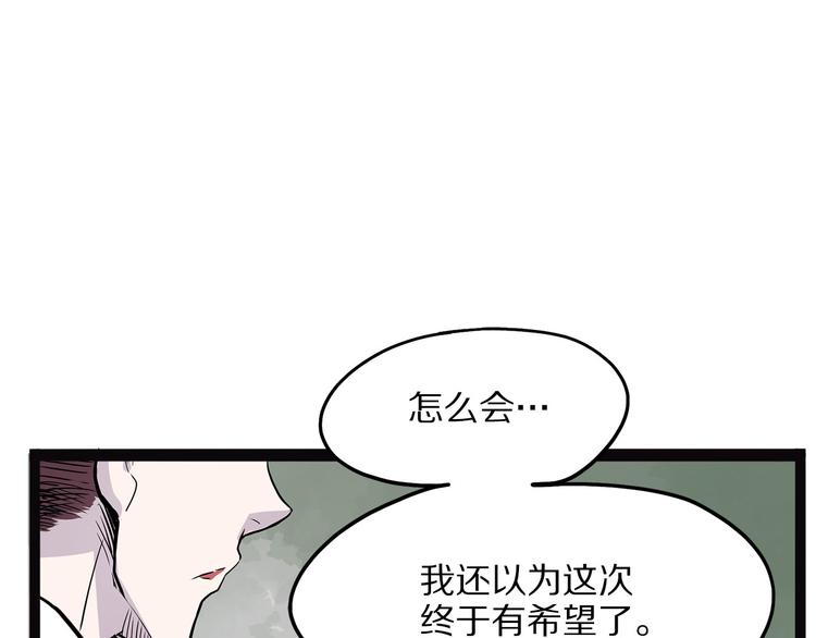 第12话 匽(1/3)-第67话