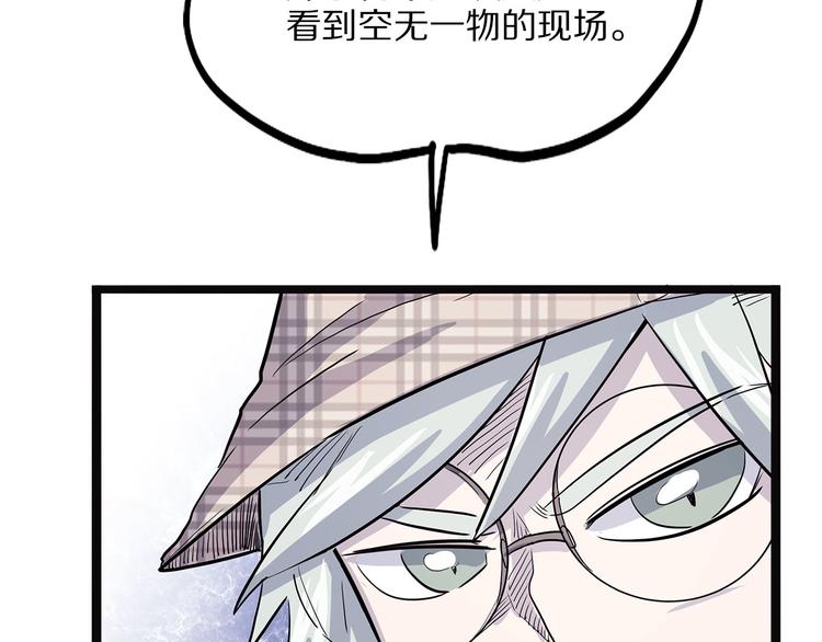 第12话 匽(1/3)-第67话