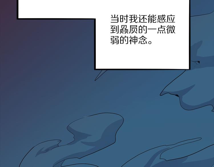 第12话 匽(1/3)-第67话