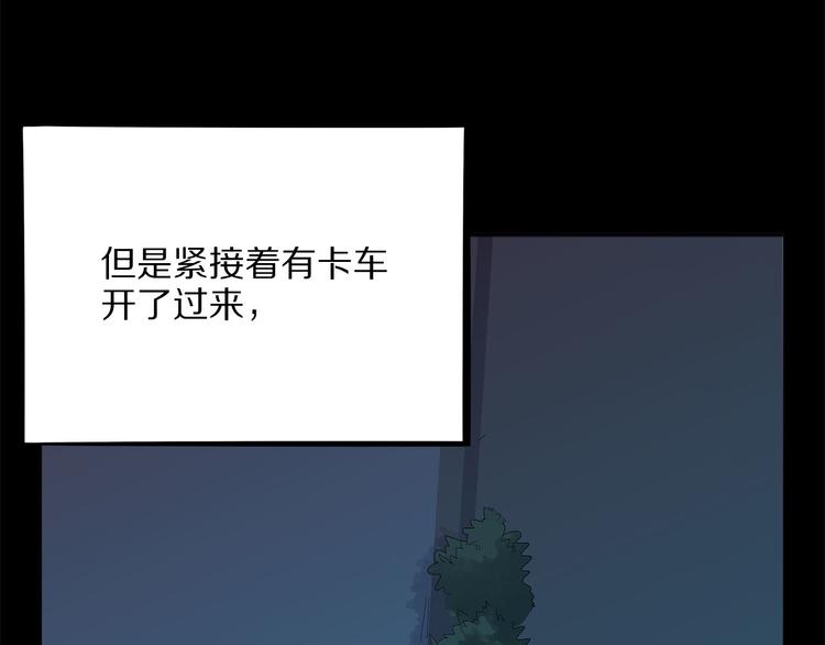 第12话 匽(1/3)-第67话