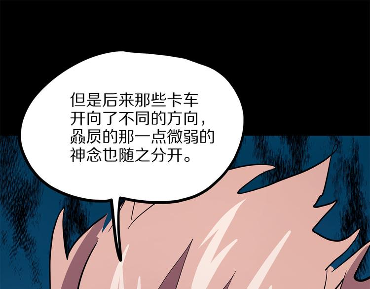 第12话 匽(1/3)-第67话