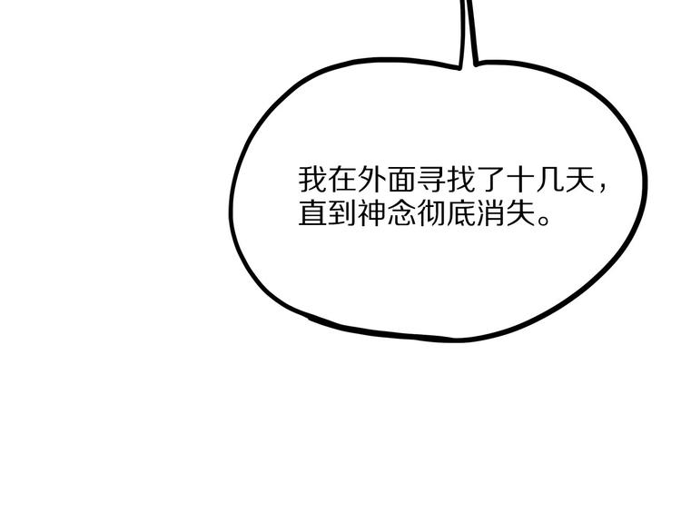 第12话 匽(1/3)-第67话