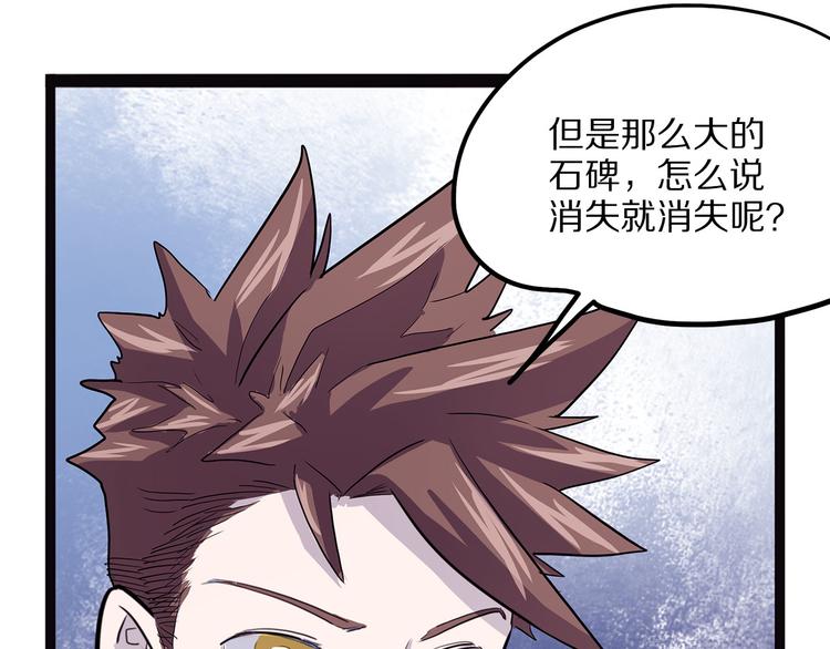 第12话 匽(1/3)-第67话