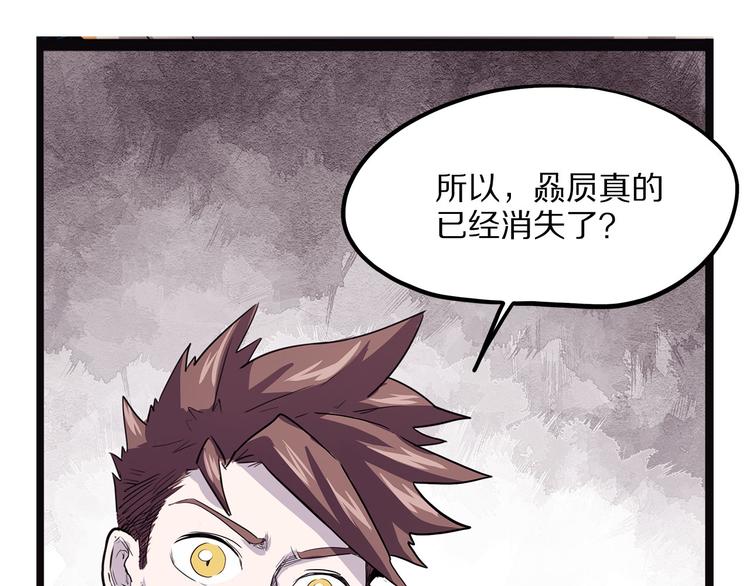 第12话 匽(1/3)-第67话