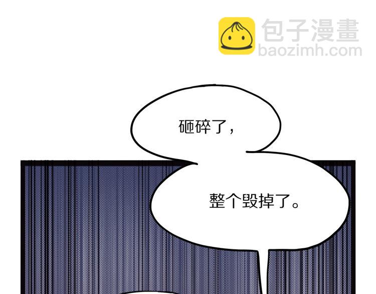 第12话 匽(1/3)-第67话