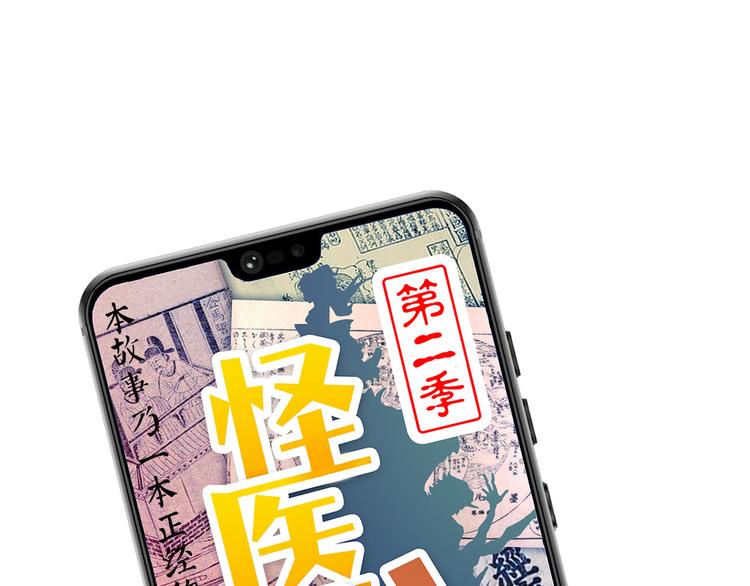 第16话 沿(1/3)-第71话