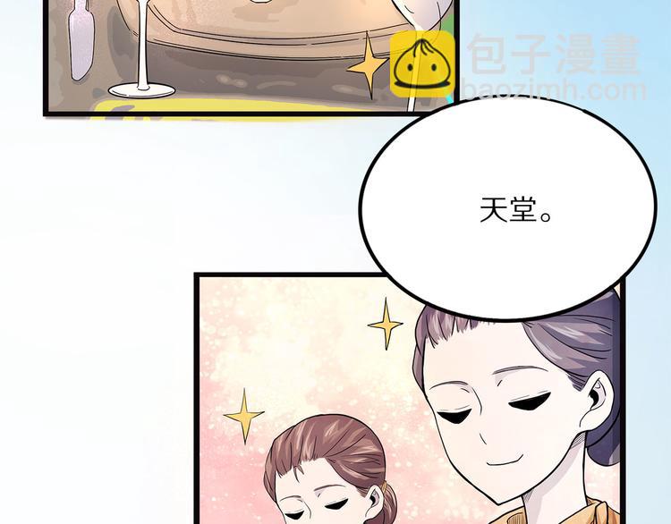 第16话 沿(1/3)-第71话