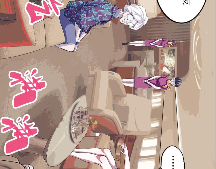 第16话 沿(1/3)-第71话