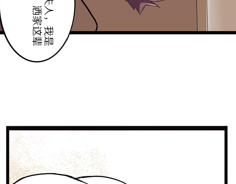 第16话 沿(1/3)-第71话