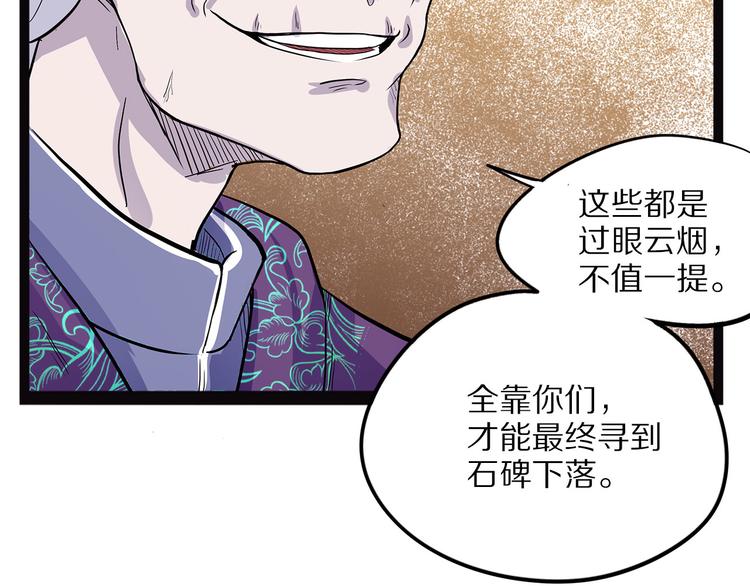 第16话 沿(1/3)-第71话