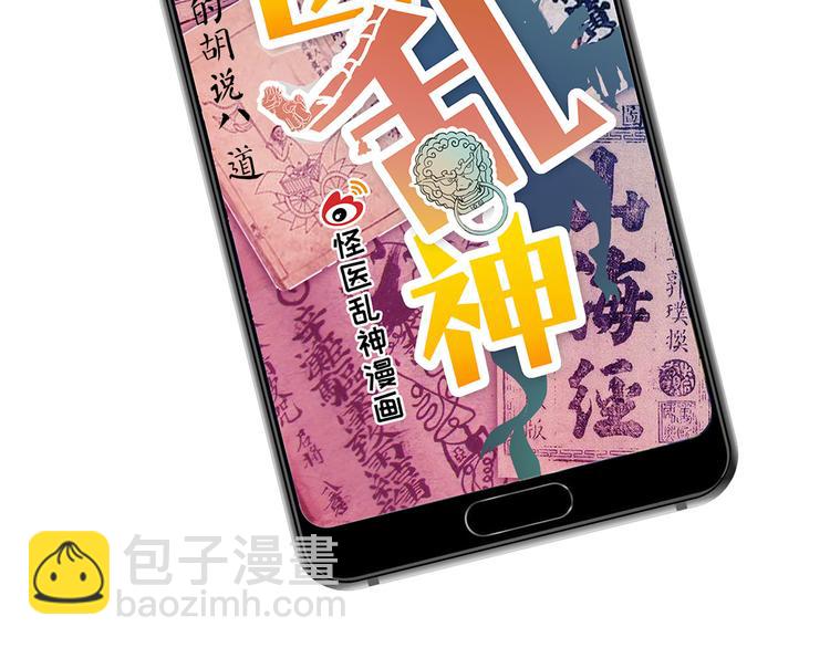 第16话 沿(1/3)-第71话