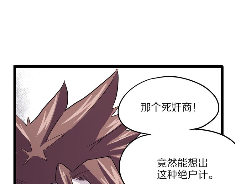 第16话 沿(1/3)-第71话