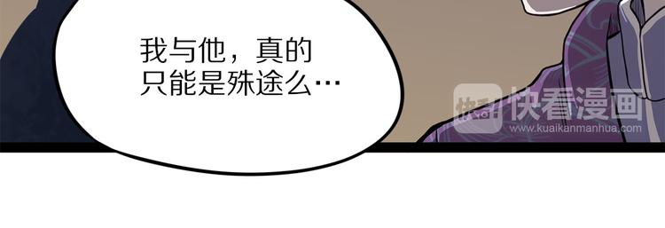 第16话 沿(1/3)-第71话