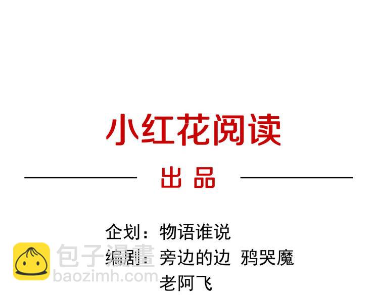 第16话 沿(1/3)-第71话