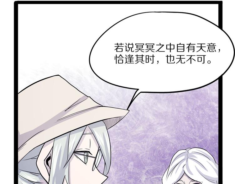 第16话 沿(1/3)-第71话